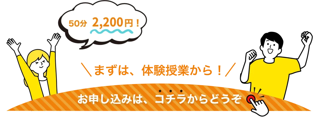 Illustrator体験講座
