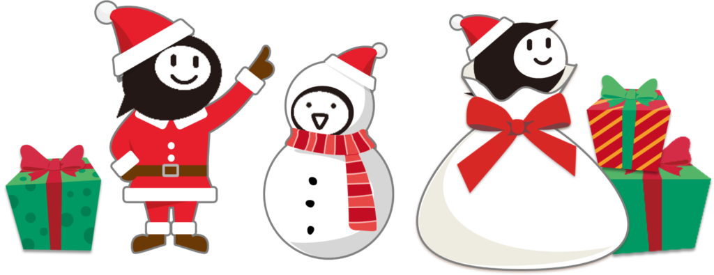 サンタさんになりきろう