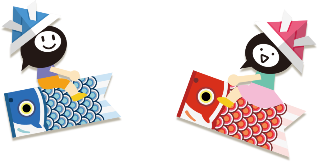 2026こどもの日