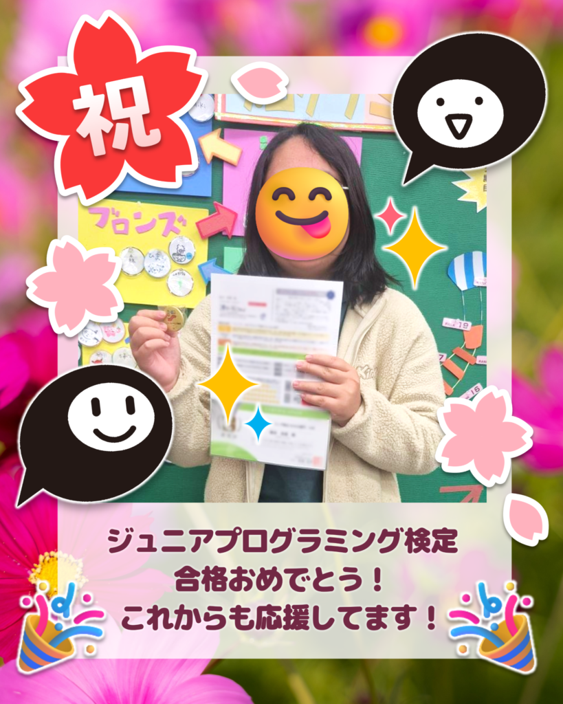 Hちゃん（ゴールド級）