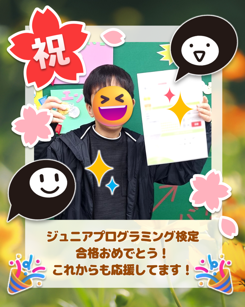 Kくん（ゴールド級）