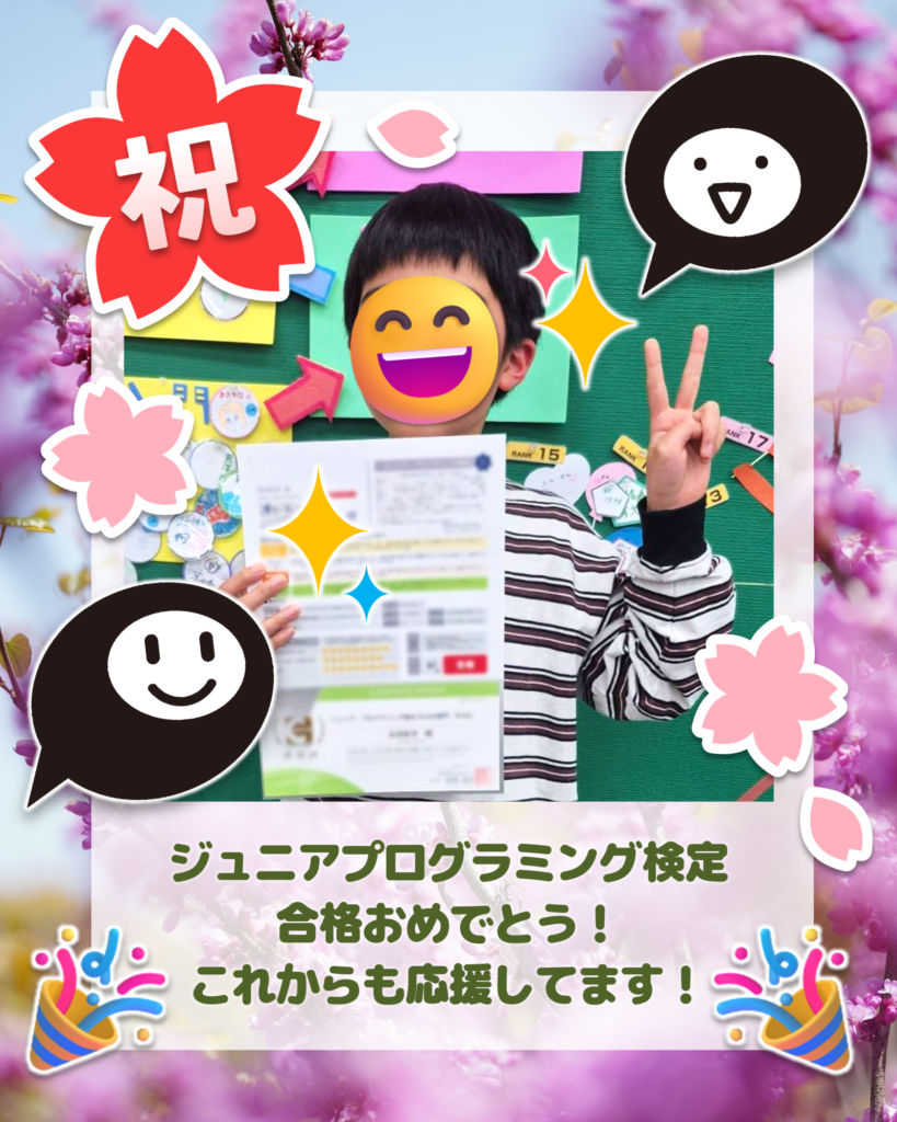 Nくん（ブロンズ級）